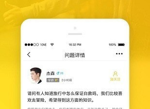 免费受欢迎的国内游app合集