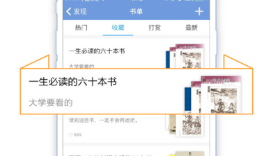 和小说之家一样的app合集