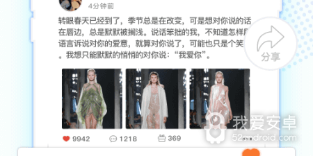 影响视界所有版本app合集