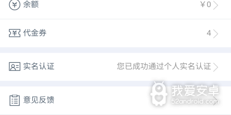 好用不占内存的超大空间网盘app合集