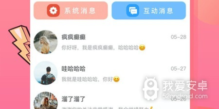 夜妖姬直播历史版本app合集