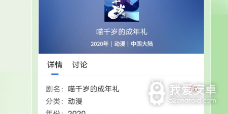 和斑马视频相似的app合集