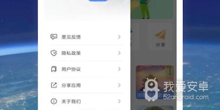 高效好用的手机地图app合集