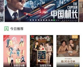 左手影院app合集