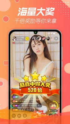 快3直播纯净版