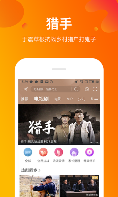 凤凰私人影院免费版