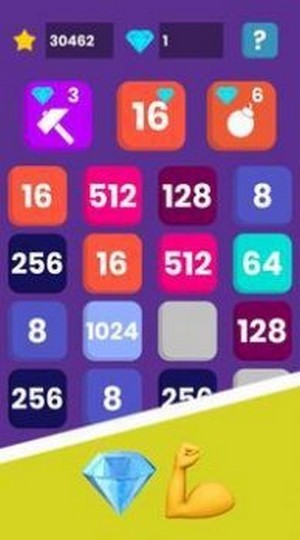 2048新时代