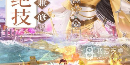 像主宰仙侠这样的手游合集