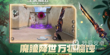 狙神荣耀超全版本手游合集