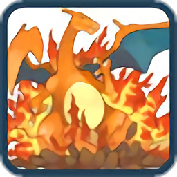 口袋妖怪火红穿墙版