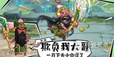 跟漫战无双相似的手游合集