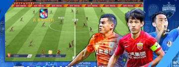 中超风云手游合集