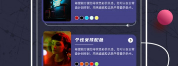 电子绘画app合集