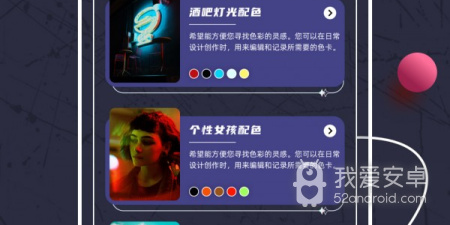 电子绘画app合集