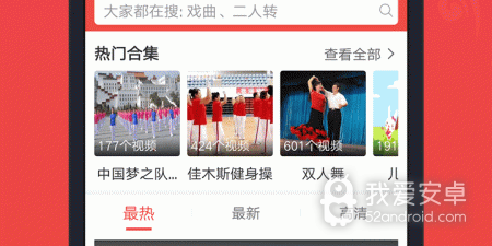 健康美容app合集