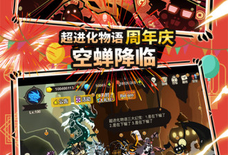 超进化物语2历史版本手游合集