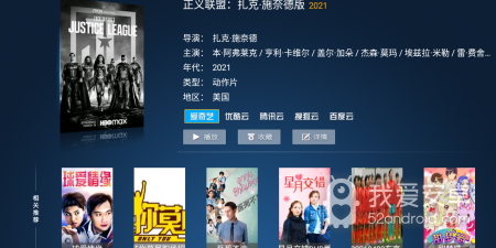 叶子影院所有版本app合集