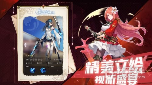 魔法师战纪bt版