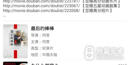 和老子追剧一样的app合集