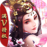 小白不言弃(送百抽)BT版 狂玩版