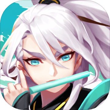 道友请留步无限充值版