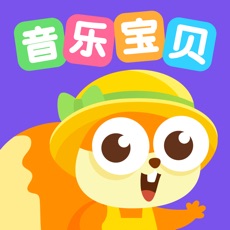 音乐宝贝