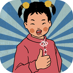 王蓝莓的幸福生活无限鲜花版