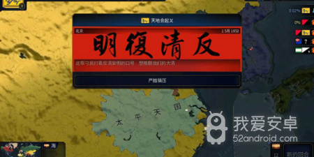 文明时代2虚无最新版手游合集