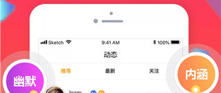 同城约同城app合集