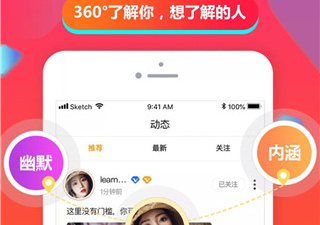 同城约同城app合集