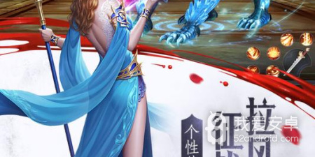 天之神途手游合集