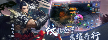 新出修仙手游合集