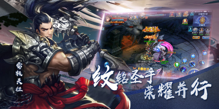 幻想修仙手游合集