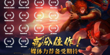 动作闯关