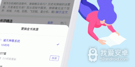 和百度畅听一样的app合集