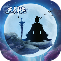 天剑诀仙玉版