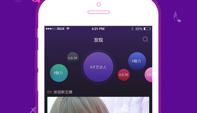跟花样直播差不多的app合集