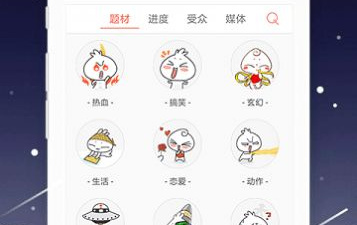 最近韩国免费观看动漫app合集