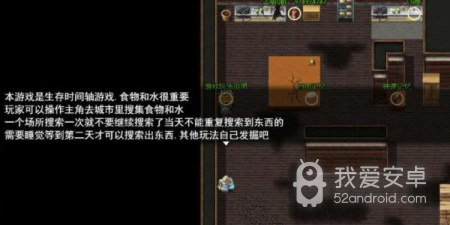 单人玩的末日生存手游合集