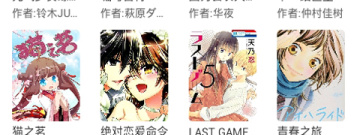 动漫最全的app合集