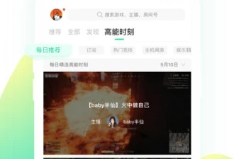 托马斯手游合集