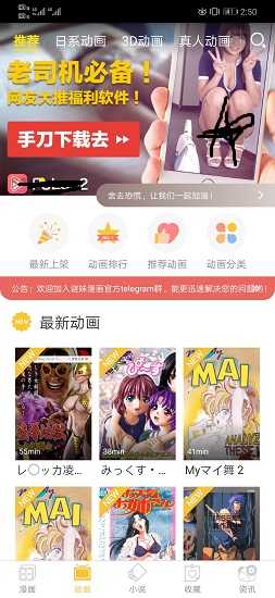 谜漫画永久会员版