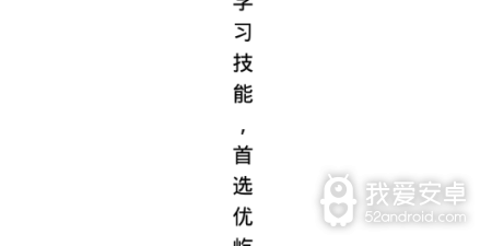 自动化手游合集