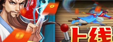 类似铜雀三国的手游合集