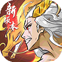 侠客道免费版