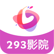 293影院免升级版