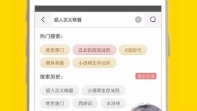 咕咕漫画所有版本app合集