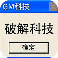 天书奇谈高爆版