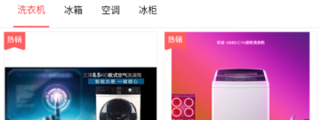 成人用品网购app合集
