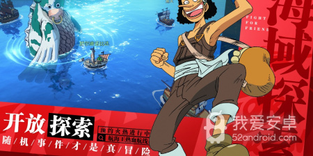 海上冒险的3DMMO手游合集